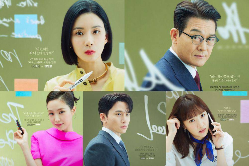 poster karakter drama Agency (dok. JTBC/Agency)
