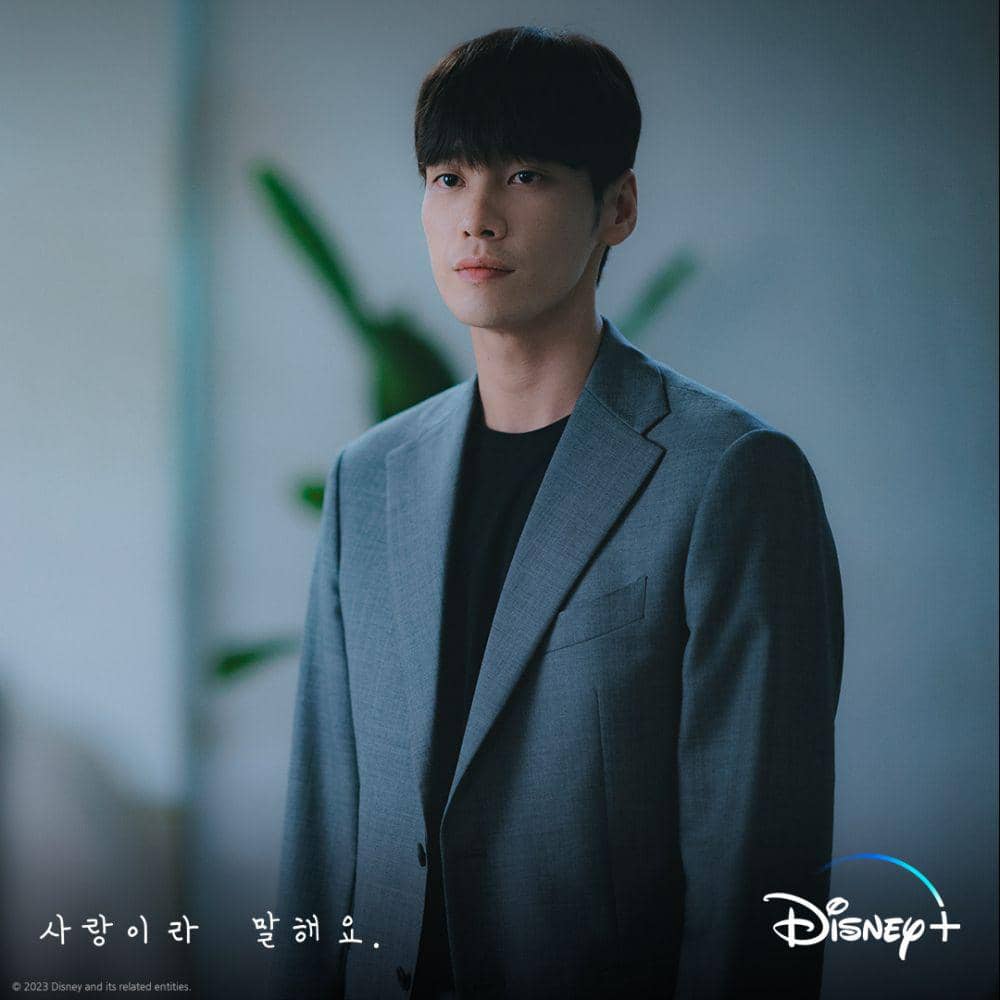 Kim Young Kwang (Instagram.com/disneypluskr)