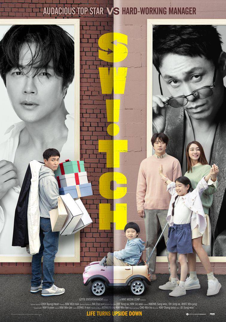 poster film Switch (dok. Lotte Entertainment/Switch)