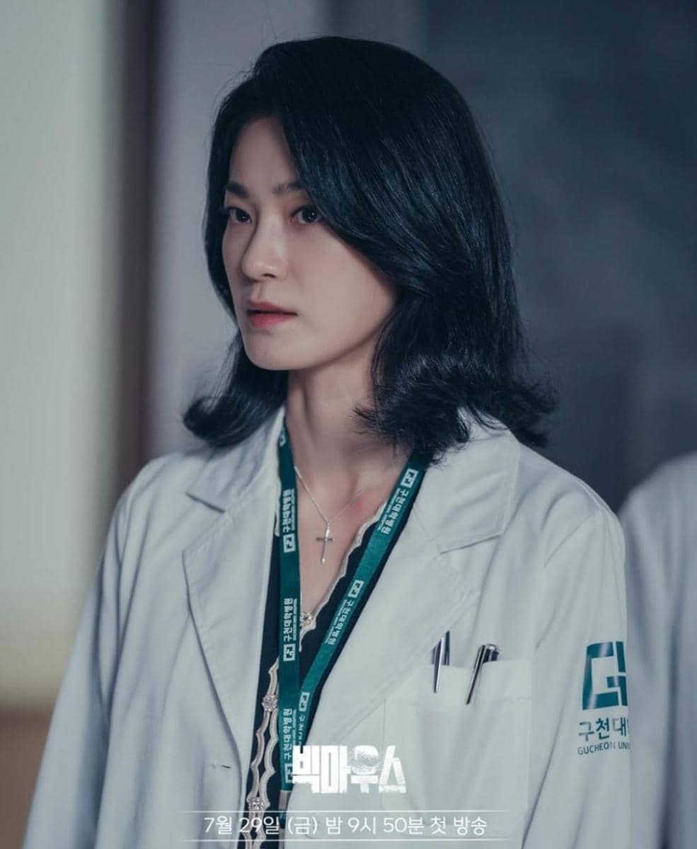 Ok Ja Yeon di drama Big Mouth (instagram.com/mbcdrama_now)
