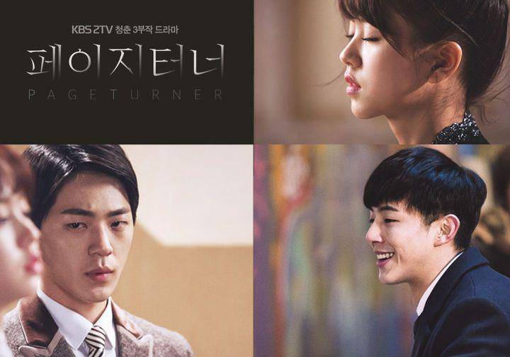 poster drama Page Turner (dok. KBS/Page Turner)