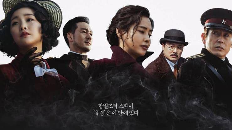 5 Film Korea Terbaru Tayang Januari, Seru! Jangan Sampai Terlewatkan