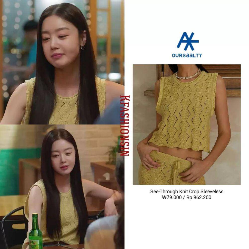 harga outfit Han Sunhwa (instagram.com/kfashionsin)