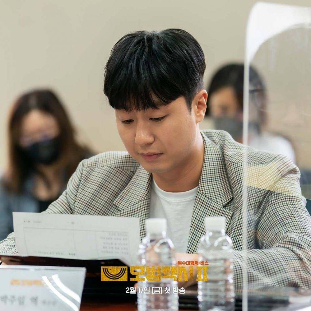 Bae Yoo Ram (instagram.com/sbsdrama.official)