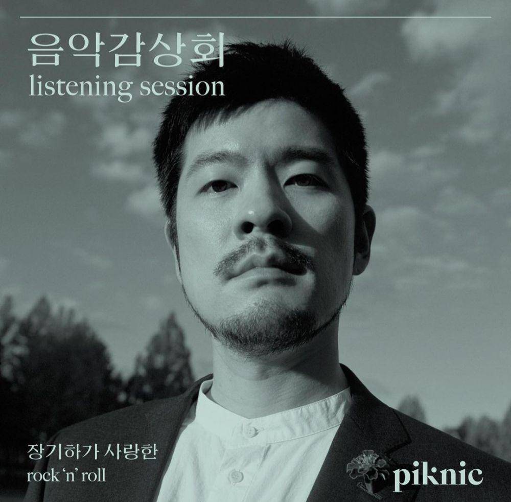 Jang Ki Ha (instagram.com/kihachang)