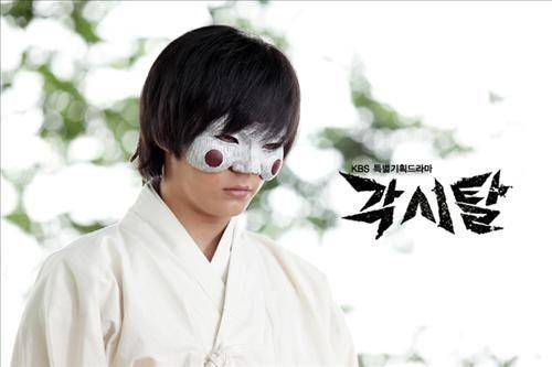cuplikan Bridal Mask (dok. KBS2/Bridal Mask)