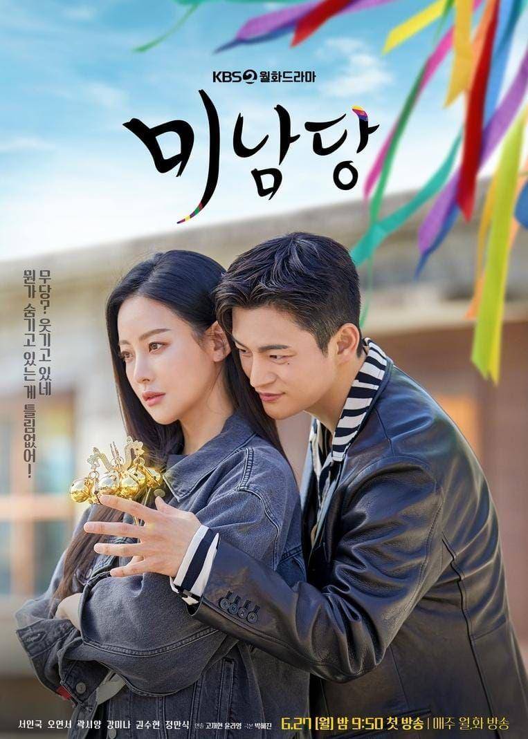 poster drama Cafe Minamdang (instagram.com/kbsdrama)