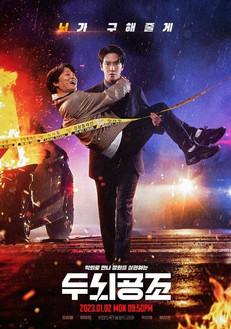 poster drama Brain Works (instagram.com/mbcdrama_now)