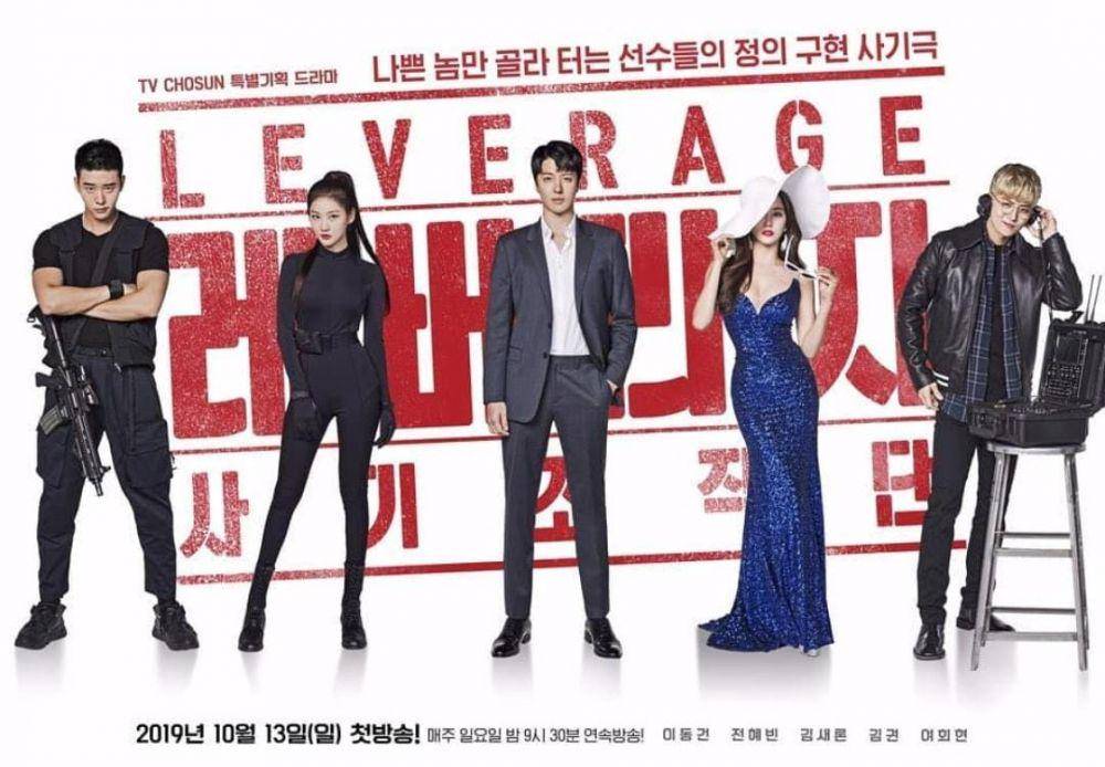 poster drama Leverage (instagram.com/heavenbin83)
