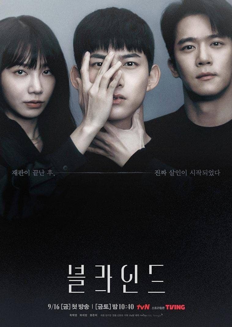 poster drama Blind (instagram.com/tvn_drama)