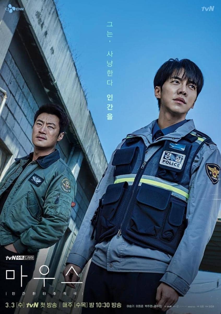 poster drama Mouse (instagram.com/tvn_drama)