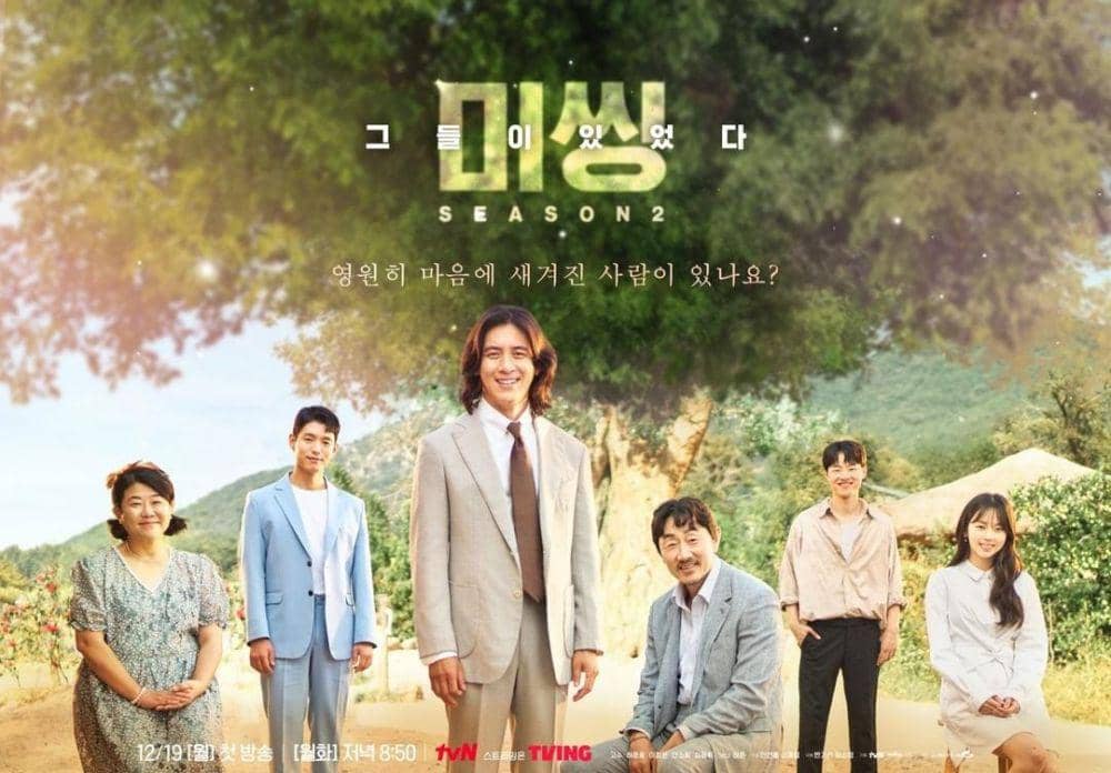 poster drama Missing: The Other Side 2 (instagram.com/tvn_drama)