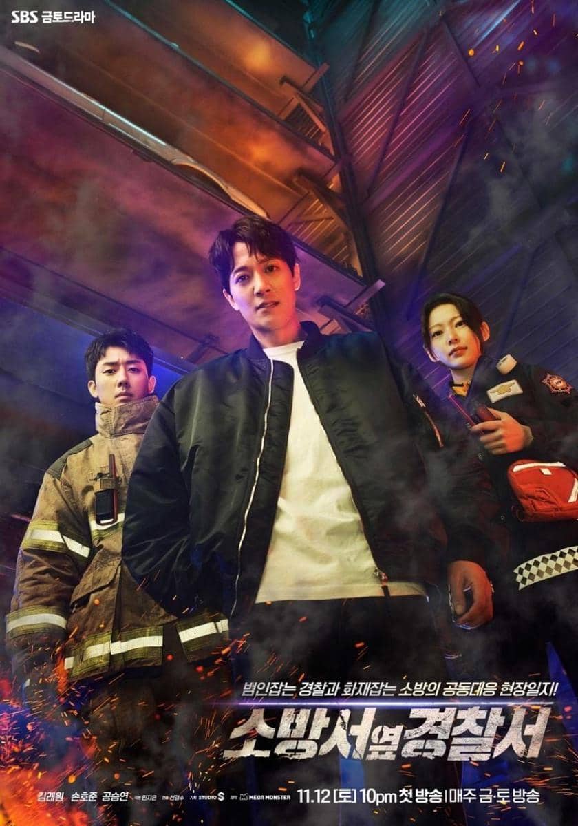 poster drama The First Responders (instagram.com/mbcdrama_now)