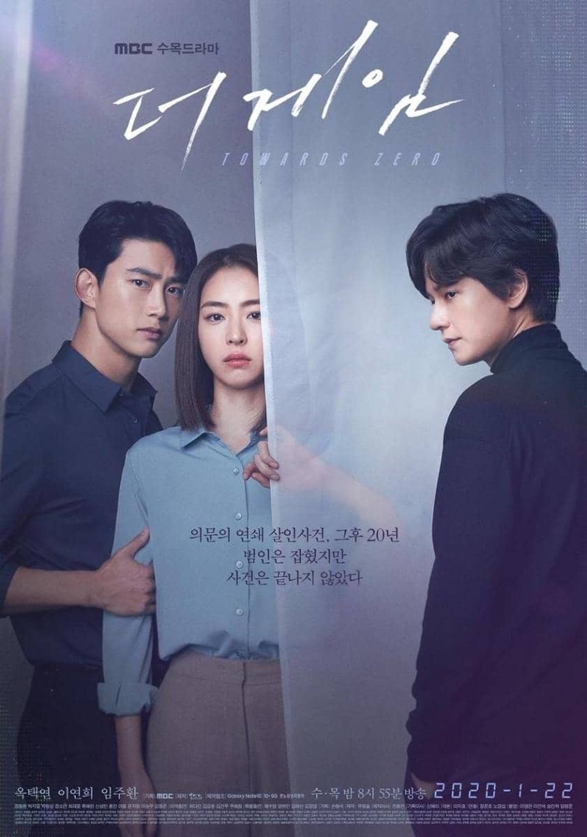 poster drama The Game: Towards Zero (instagram.com/mbcdrama_now)