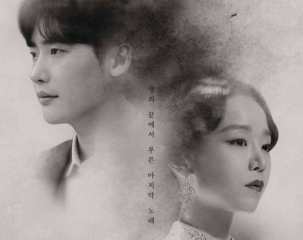 poster The Hymn of Death (dok. SBS/The Hymn of Death)