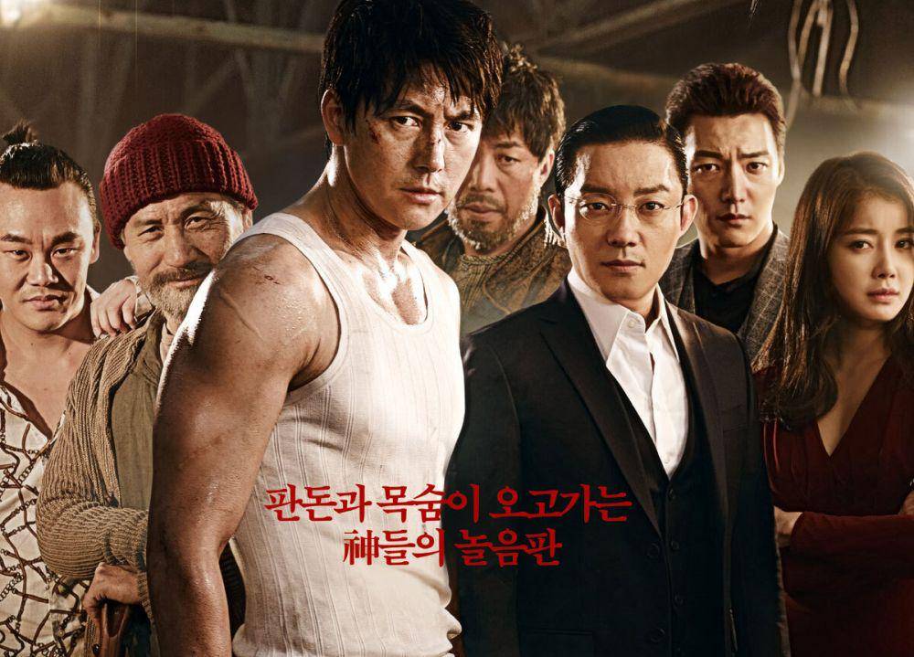 poster The Divine Move (dok. Showbox/The Divine Move)