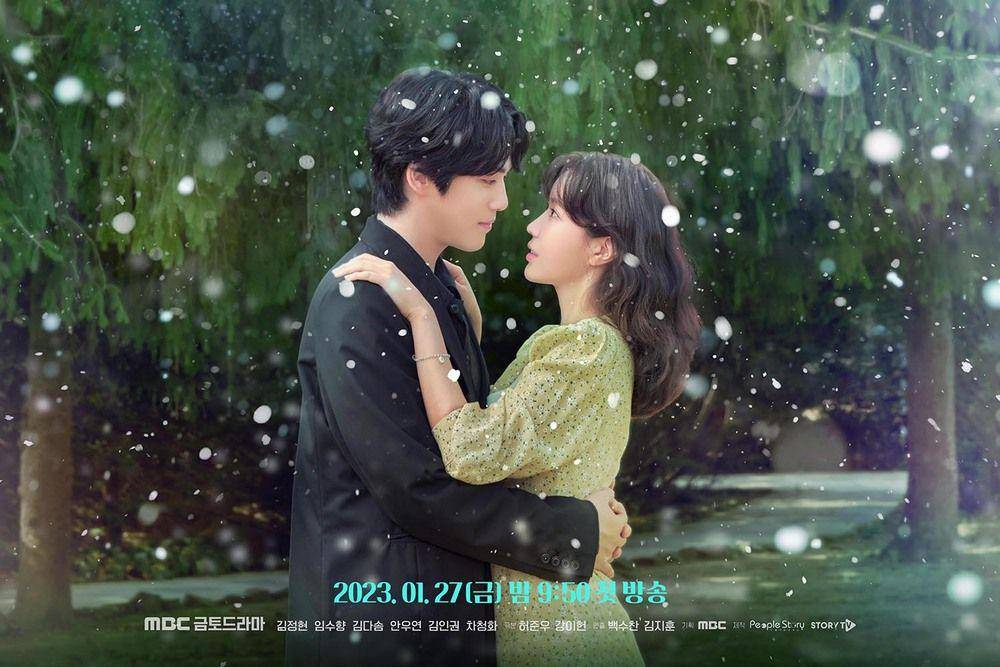 poster drama Kokdu: Season of Deity (dok. MBC/Kokdu: Season of Deity)