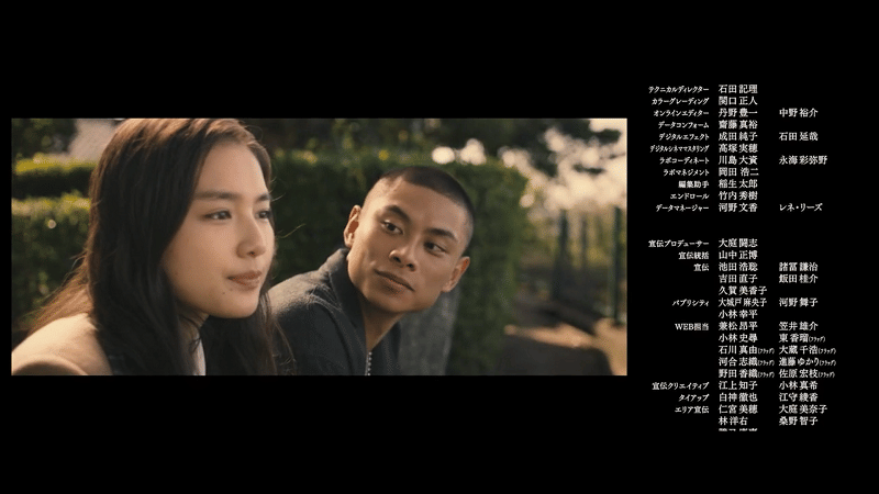 Yui Ueda dan Shoji Sawamura. (Dok. Shochiku/High and Low: The Worst)