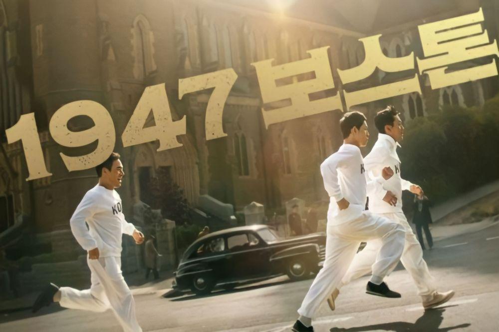12 Fakta Film Road to Boston, Dibintangi Im Siwan dan Ha Jung Woo