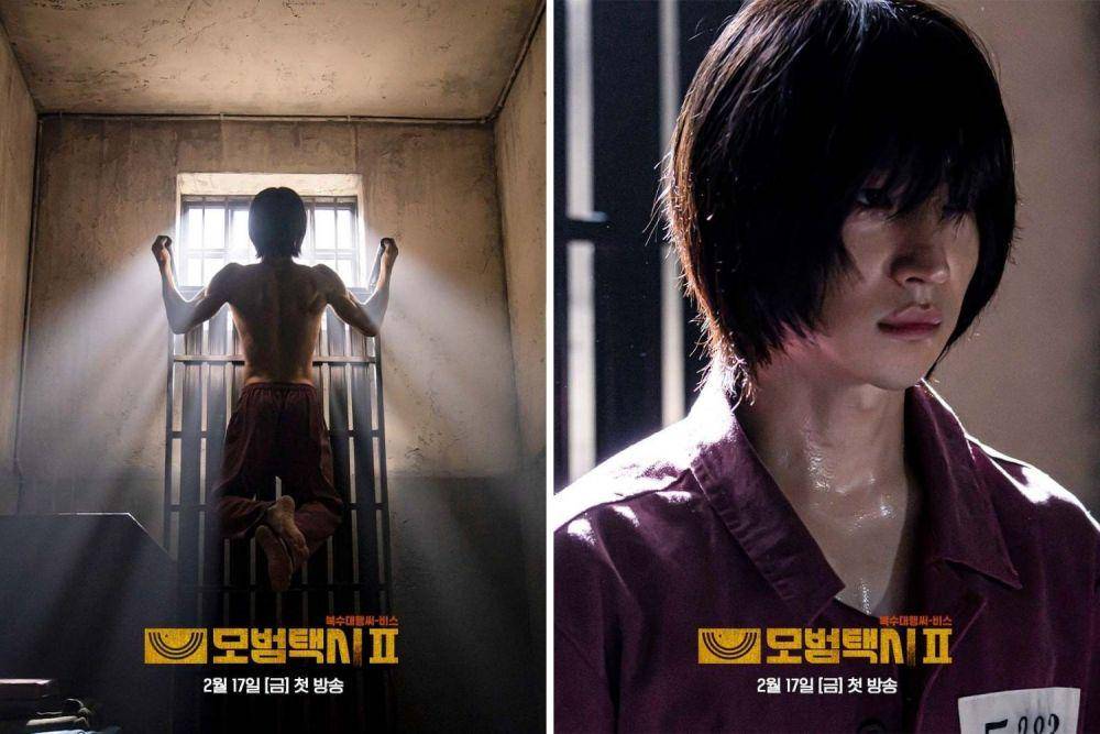 still cut Lee Je Hoon dalam drama Taxi Driver 2 (instagram.com/sbsdrama.official)