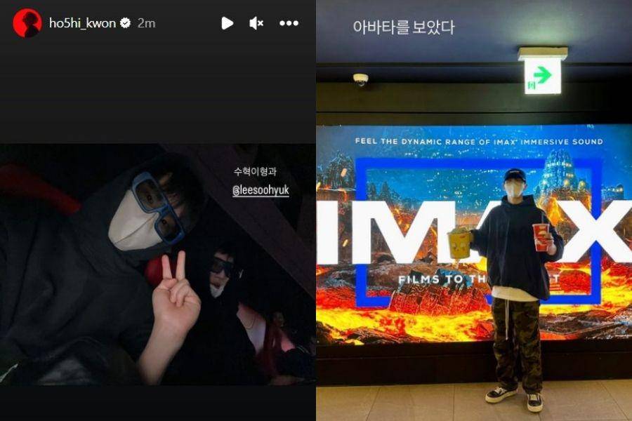 Hoshi dan Lee Soo Hyuk nonton bareng (instagram.com/ho5hi_kwon)
