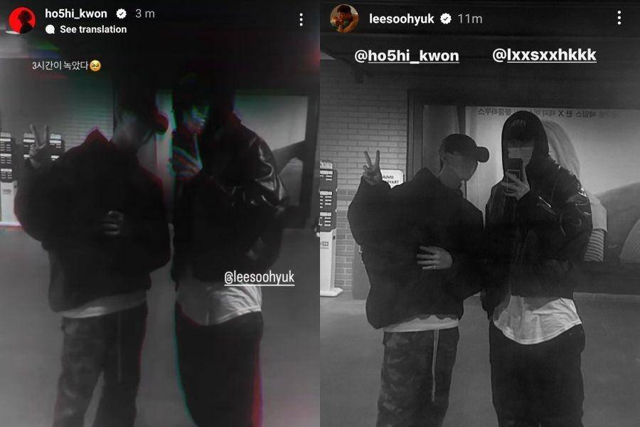 Hoshi dan Lee Soo Hyuk nonton bareng (instagram.com/ho5hi_kwon | instagram.com/leesoohyuk)