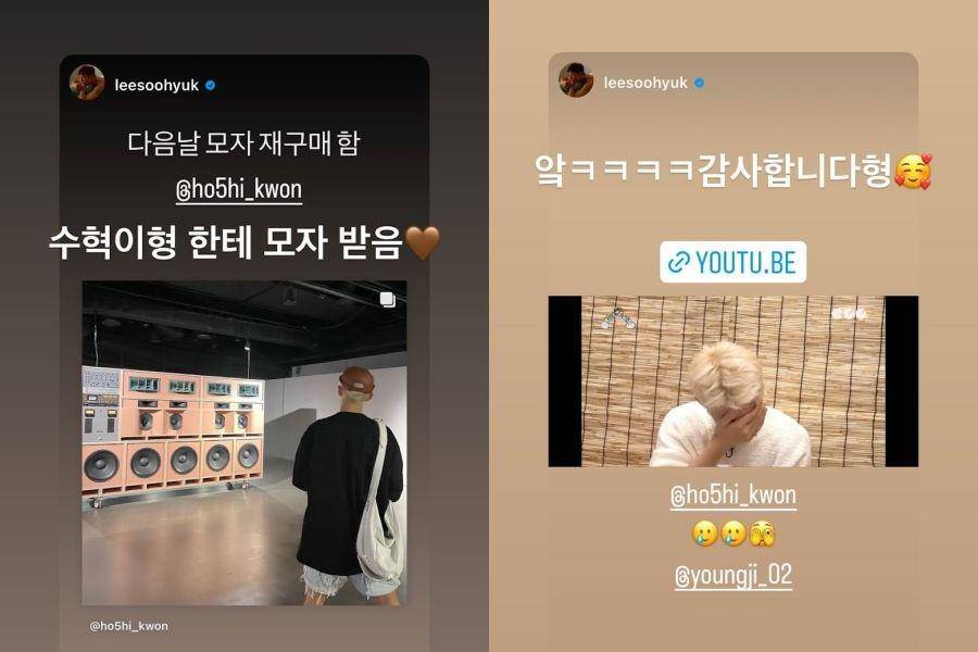 postingan Lee Soo Hyuk tentang Hoshi (instagram.com/leesoohyuk)