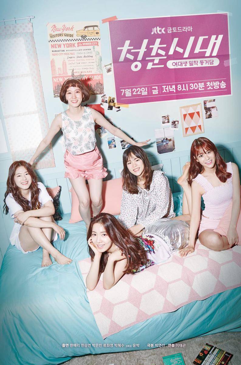 poster drama Hello, My Twenties! (dok. Jtbc/Hello, My Twenties!)