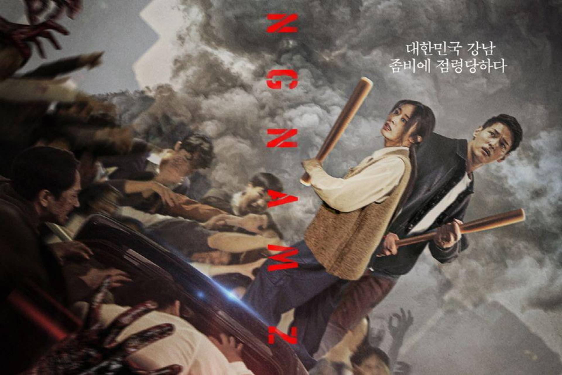 10 Cuplikan Film Korea Gangnam Zombie, Bikin Merinding! | IDN Times