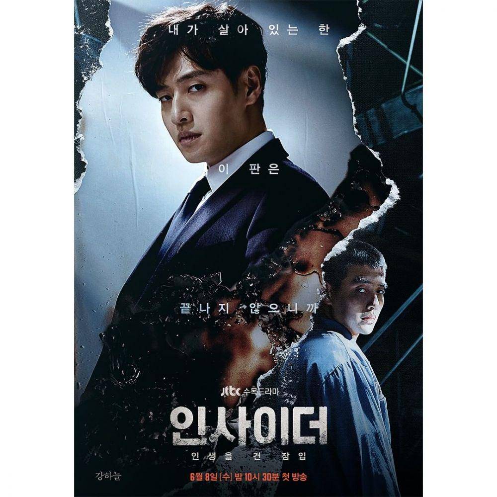 poster drakor Insider (instagram.com/jtbcdrama)