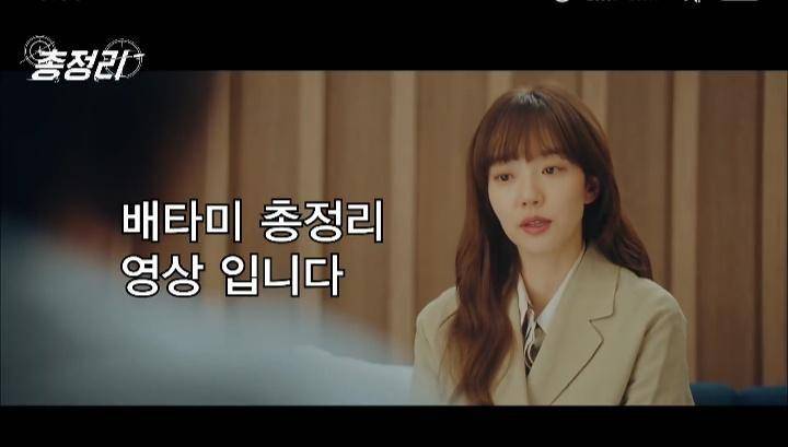 Im Soo Jung di drakor Search WWW (dok. Im Soo Jung SearchWWW/tvNDIndonesia)