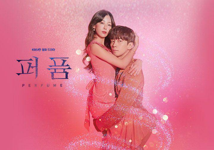 poster drama Perfume (dok. KBS/Perfume)
