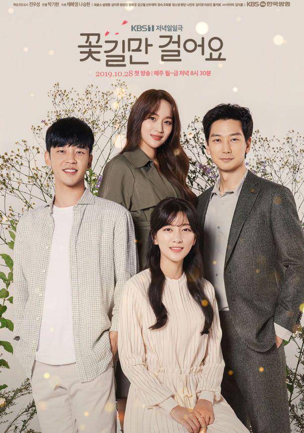 poster drama Unasked Family (dok. KBS1/Unasked Family)