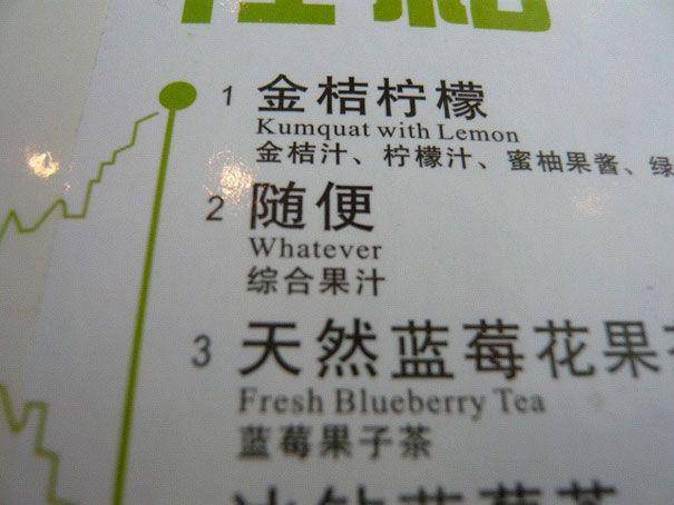terjemahan kocak bahasa mandarin (flickr.com/HK Jeff)