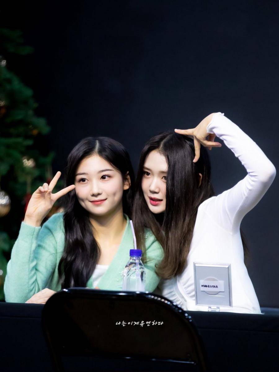 Gong Yubin dan Yooyeon (twitter.com/Yyeon_HD)