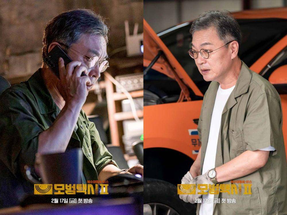 cuplikan drama Taxi Driver 2 (instagram.com/sbsdrama.official)