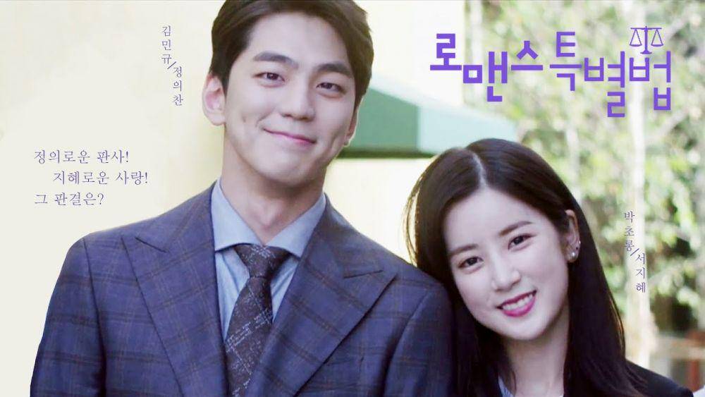 cuplikan drama Romance Special Law (dok. Naver TV Cast/Romance Special Law)