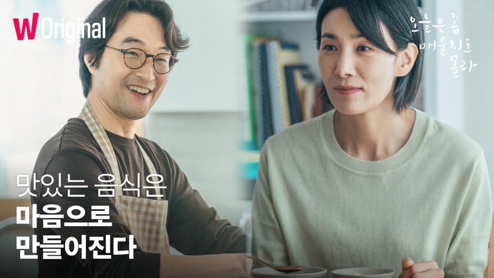 Recipe for Farewell, Mini Series Tutorial Menghadapi Perpisahan