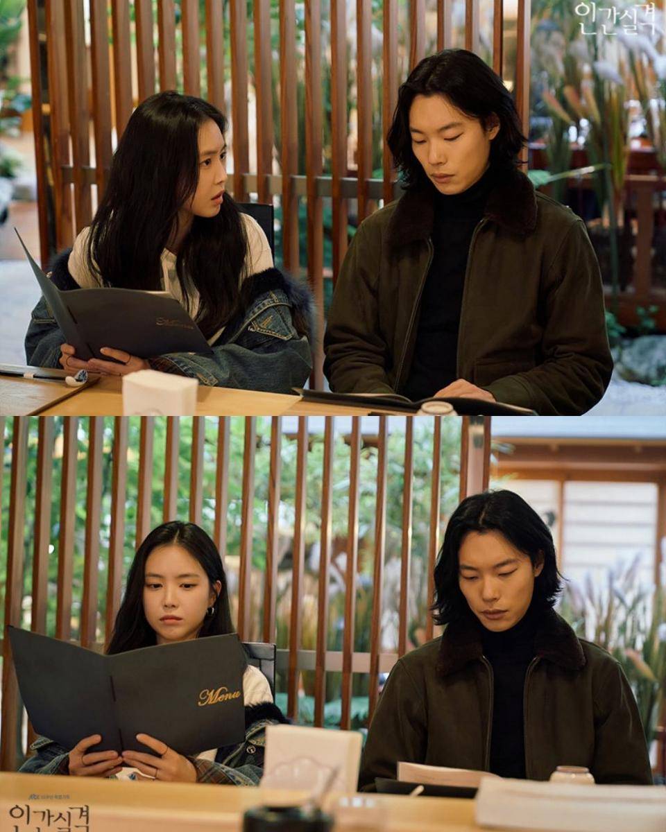 cuplikan drama Lost (dok. JTBC/Lost)