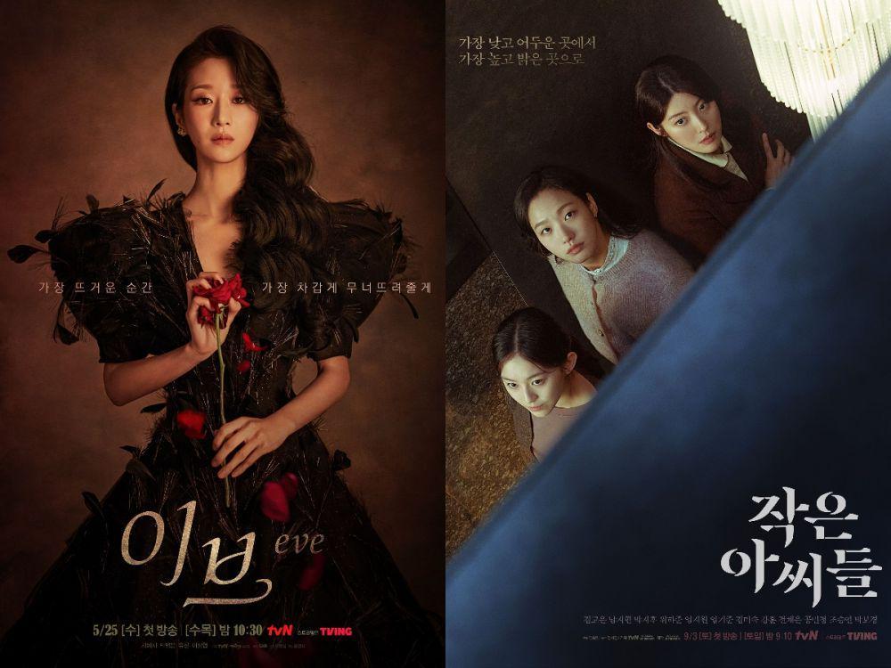 9 Rekomendasi Drama Korea tentang Konglomerat, Penuh Konflik!
