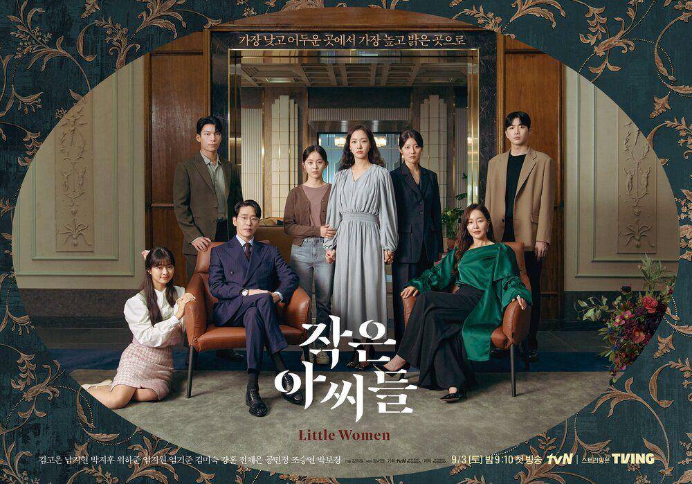 poster drama Korea Little Women (twitter.com/CJnDrama)