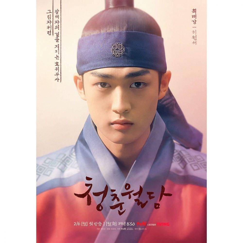 potret Heo Won Seo di drakor Our Blooming Youth (instagram.com/tvn_drama)