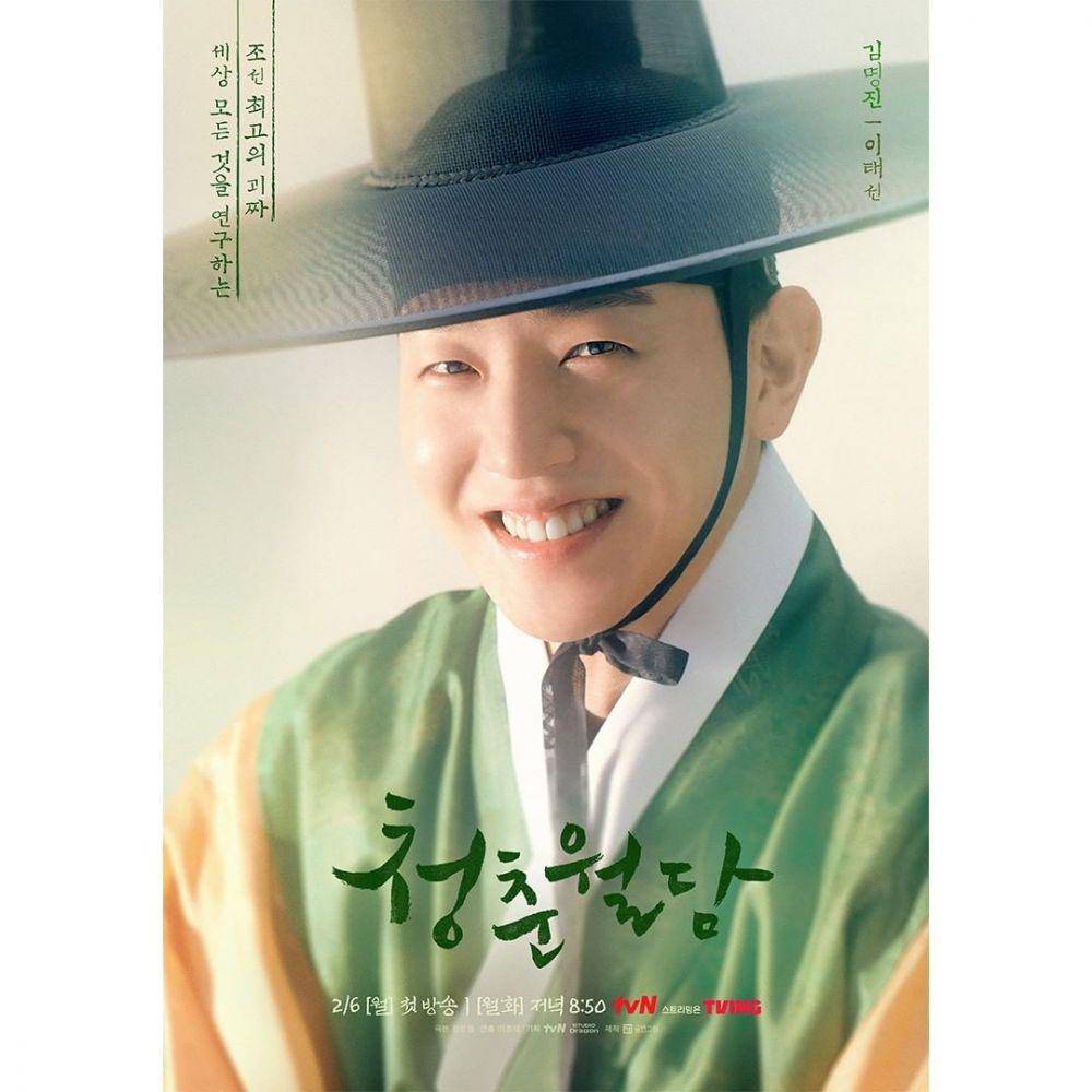 potret Lee Tae Sun di drakor Our Blooming Youth (instagram.com/tvn_drama)