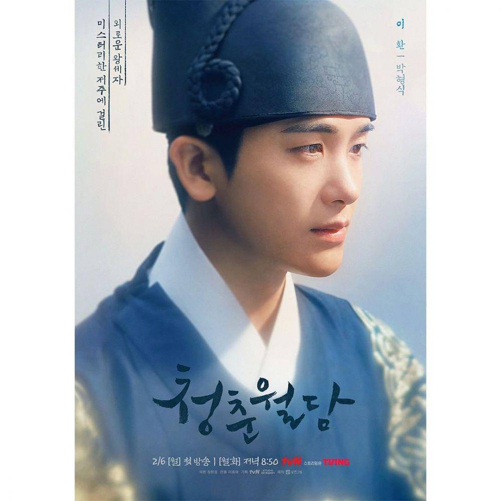 potret Park Hyung Shik di drakor Our Blooming Youth (instagram.com/tvn_drama)