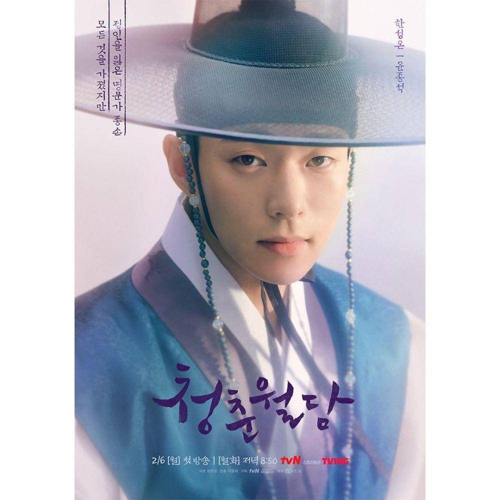 potret Yoon Jong Seok di drakor Our Blooming Youth (instagram.com/tvn_drama)