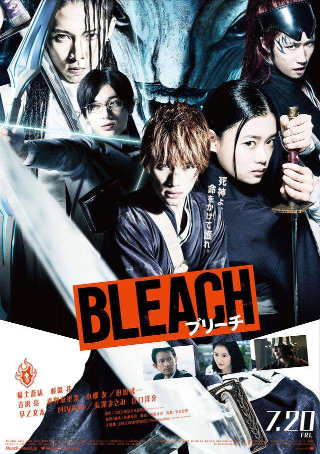 Bleach (Dok. Warner Bros Japan/Bleach)