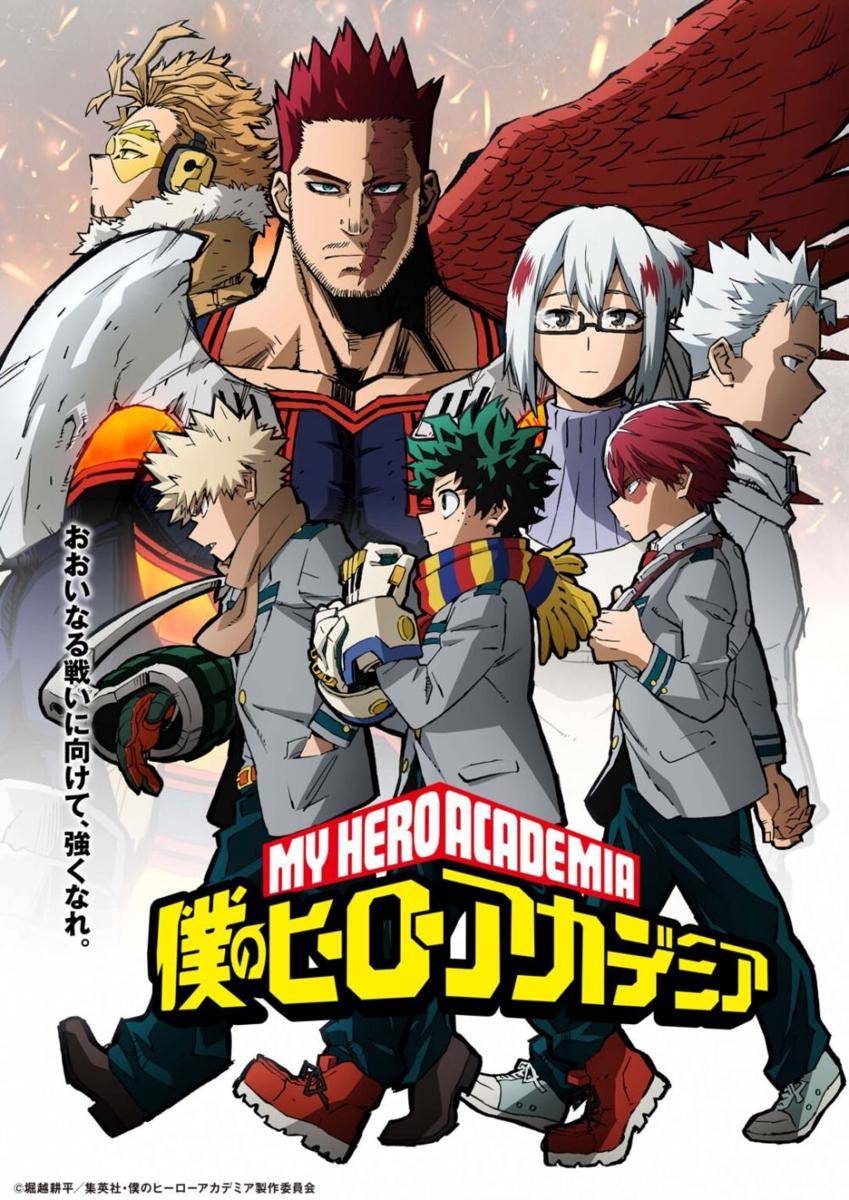 My Hero Academia (Dok. Shueisha/My Hero Academia)
