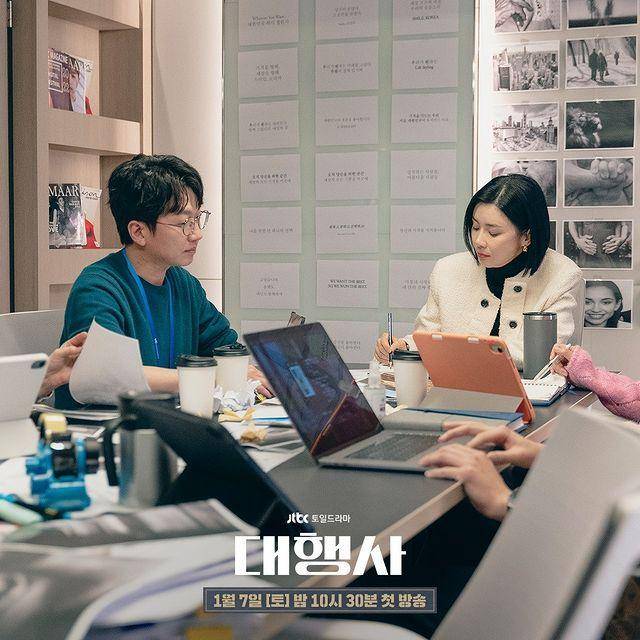 still cut drama Agency (instagram.com/jtbcdrama)