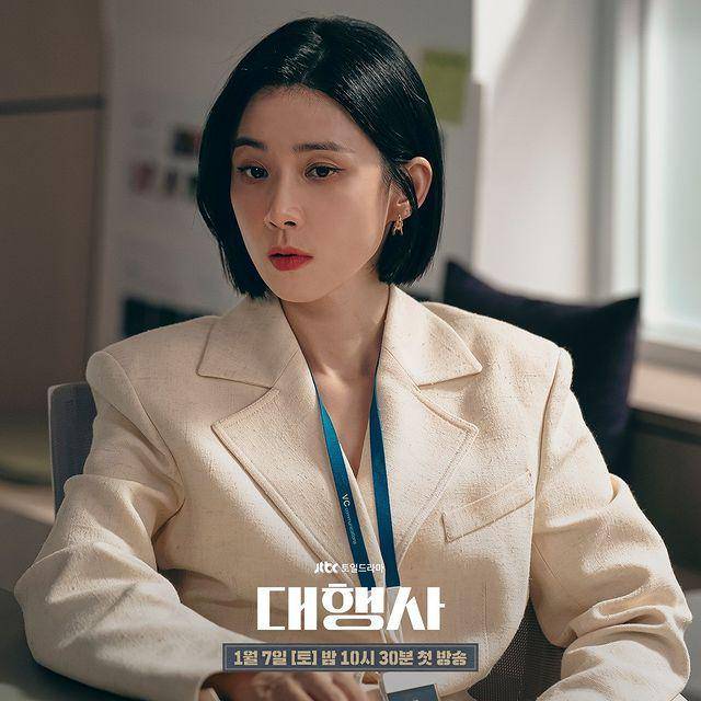 still cut drama Agency (instagram.com/jtbcdrama)