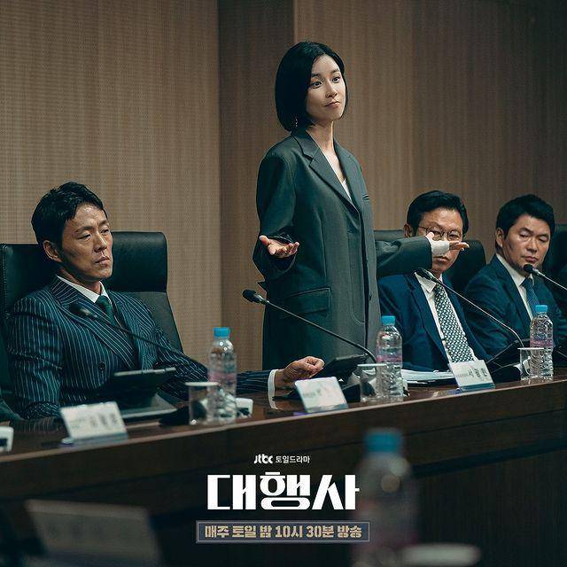 still cut drama Agency (instagram.com/jtbcdrama)